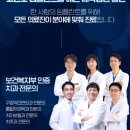 강남애프터치과 이미지