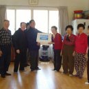 동점경로당 이미지