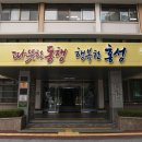 홍성 광천읍행정복지센터 이미지