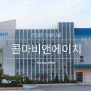 콜마비앤에이치(주)
