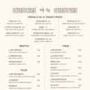 아늑 - 천안시 서북구 석문길 121-101 | 아늑