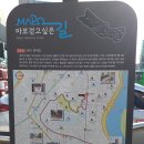 마포, 걷고싶은길 5코스 이미지
