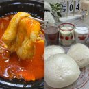 (주)이마트 사상점 | 요즘 유행하는 마라탕 토핑 [타마후] 솔직후기(+맛있게 먹는 방법, 한국 구매처 안내(직구 X))