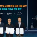 ㈜그린비지니스 이미지