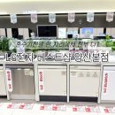 LG전자서비스 금천지점 | 신혼부부 혼수가전 성지 LG전자 베스트샵 양산본점에서 전부 다?