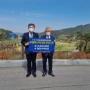 감곡중학교 이미지