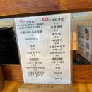 파주 운정 맛집 오실장강남면옥 코다리냉면 갈비탕 육즙만두 후기