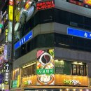 세븐일레븐 부산좌동삼성점 | 장산역 맛집 샤브테이 월남쌈과 샤브샤브 후기