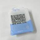 밥맛나는세상 불로점 | 이유식 밀키트, 엄마도 아기도 만족한 후기! (ft. 처음요리 밀키트)