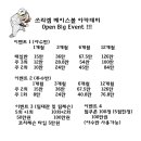 쓰리엠베이스볼아카데미