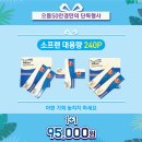 으뜸50안경 상일동역점 이미지