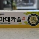 연세정약국 이미지