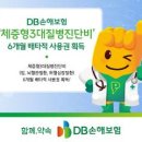 제일유업 주식회사 이미지