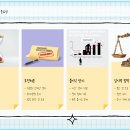 대구집합건물변호사 집합건물법 분쟁으로 너무 힘들어요. 이미지