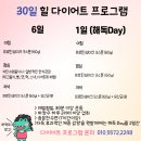 힐스템건강 팽성지점