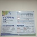 송죽다목적체육관 | 군포 배드민턴 동호인의 성지!