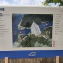 방천2리 이미지