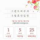 그랜트피부과의원 네이버블로그