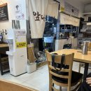 짱오락실 서울대입구점 | 봉천동맛집[앞다리집]서울대입구역밥집/혼밥추천/솔직후기/점심추천