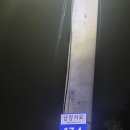 성고개로 이미지