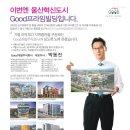 G프라임 이미지