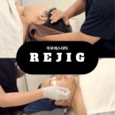 [마포/공덕 에스테틱] 바디관리와 피부관리가 한번에 가능한 리지그!