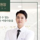 백합뷰티의원 이미지