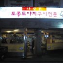 성북-돈암-2008 이미지