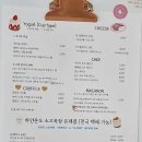 카페하얀온도