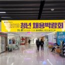 부산북부고용노동지청 이미지