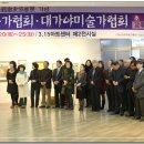 대가야센터-11 이미지