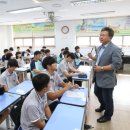 문시중학교 이미지