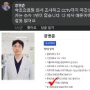 12사단 근황 “속초의료원 cctv 확보” 이미지