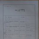 천비장묘개발컨설팅