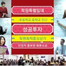 윈윈지역아동센터 이미지
