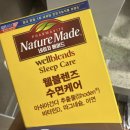 (주)블렌즈 | [불면증/수면 케어 복용 4주 후기]"수면 유도제는 무섭고, 영양제는 의심될 때? 성분 분석가가 선택한...