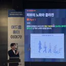 어바인피부과의원 이미지