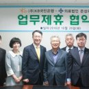 의료법인 삼정의료재단 삼정병원 이미지