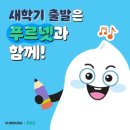 럭키푸르넷 네이버블로그