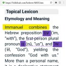 임마누엘 이미지