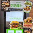 프랭크버거 문래점 이미지