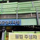 미아경희365한의원 이미지