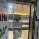 아하데이스파(AHA Day spa) | 창원 찜질방 아하데이스파 토르말린