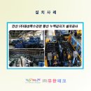 대성특수(주) 이미지