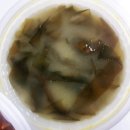 신포아구찜