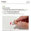 의왕군포보청기