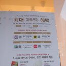 파리바게트두호점