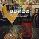 멋진친구 스포츠 클럽 | 전포 바 데이트 코스 추천 부산 전포 술집에서 즐긴 전포 마티니 칵테일 리얼 후기