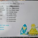 돈우와 코다리 냉면 이미지
