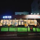 스토어가호 이미지